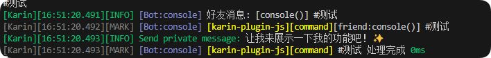 测试示例