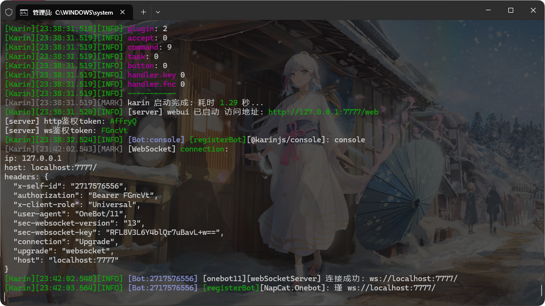karin_connect